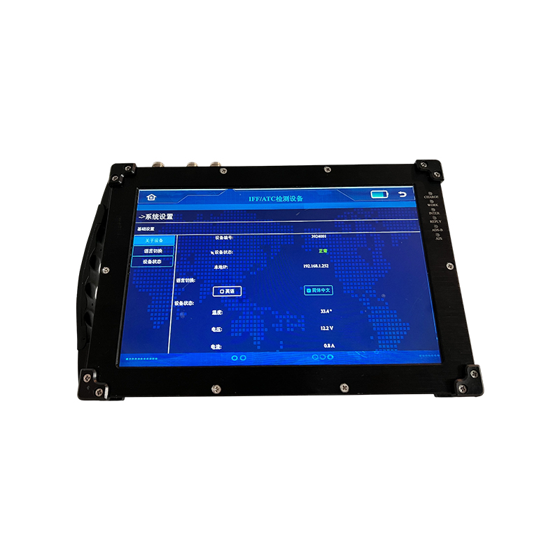 ATC/ADS-B Front-Line Detection Equipment (AIS Optional)
